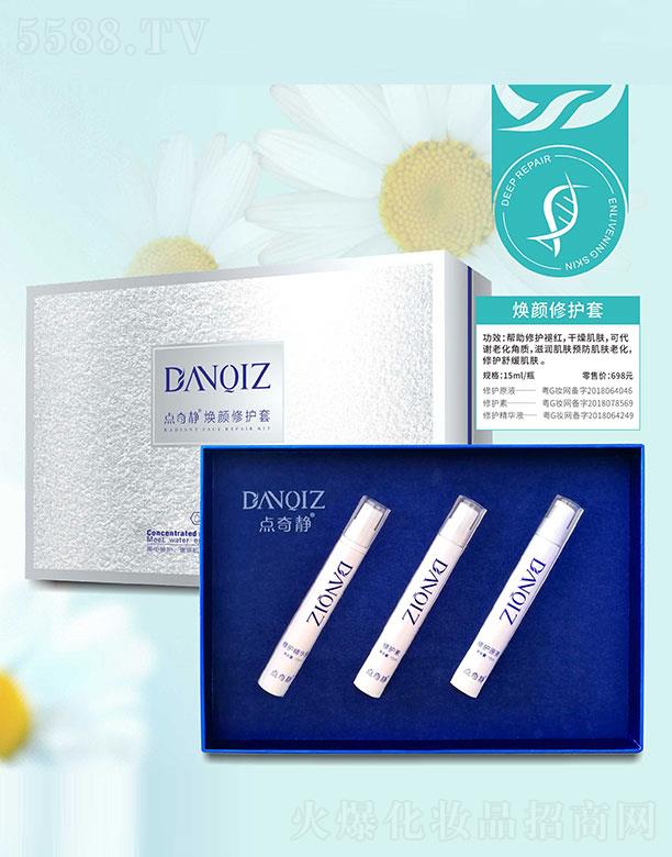 �V���c���o���yƷ���޹�˾���c���o������o(h��)��