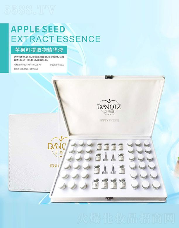 �V���c���o���yƷ���޹�˾���c���o�O������ȡ�ﾫ�AҺ