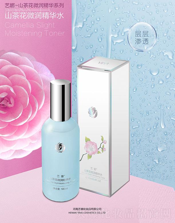 ����ˇ�Ȼ��yƷ���޹�˾��ˇ��ɽ�軨΢�����Aˮ 100ml