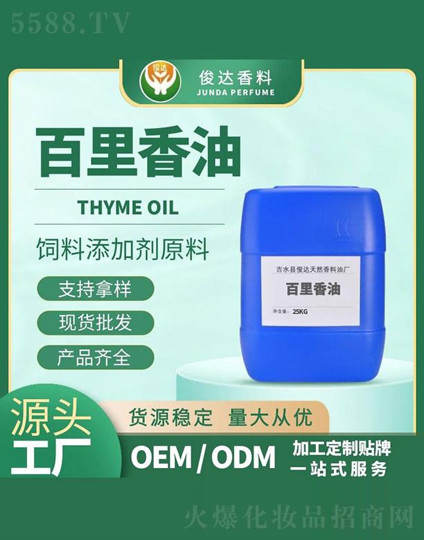 ��ˮ�h���_(d��)��Ȼ�����͏S�����_(d��)�������� 25kg