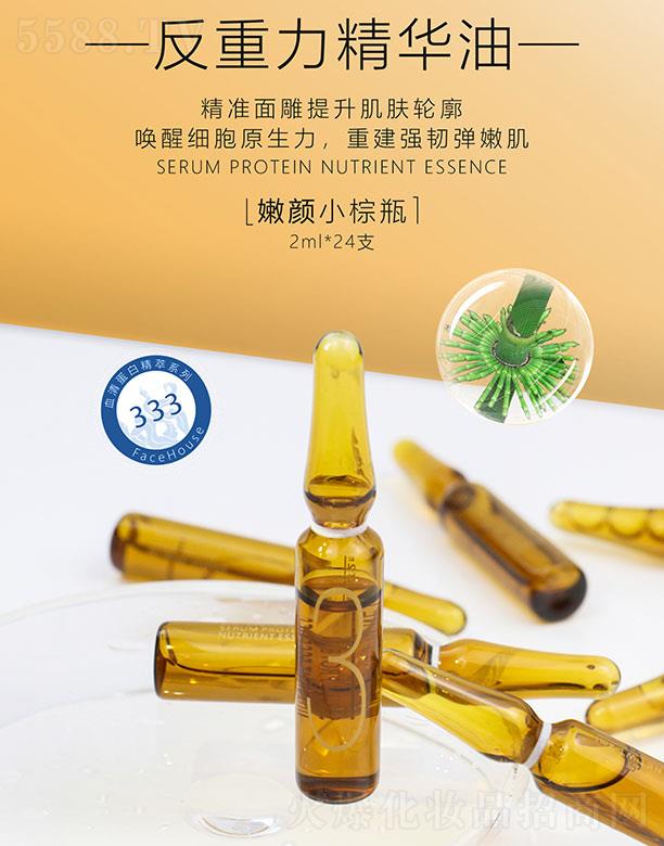 �V�����K������Ƽ����޹�˾.��Ę�����С��ƿ  2mlx24֧