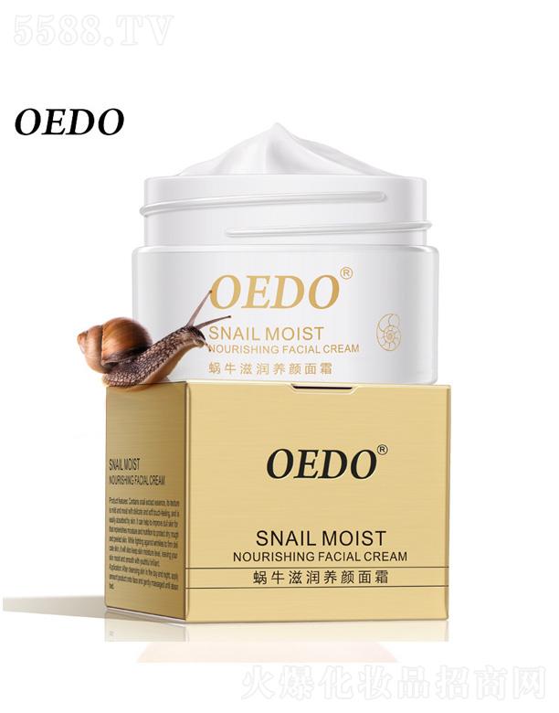 �V��ɏ��Ȫ����Ƽ����޹�˾��OEDO΁ţ�̝�(r��n)�B(y��ng)���˪ 40g