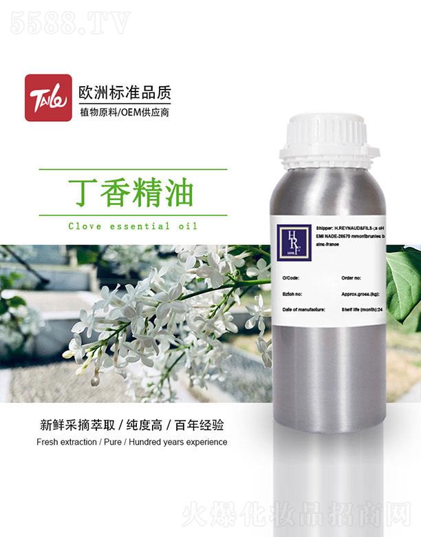 �V��̩�������Ƽ����޹�˾��HRF���㾫��