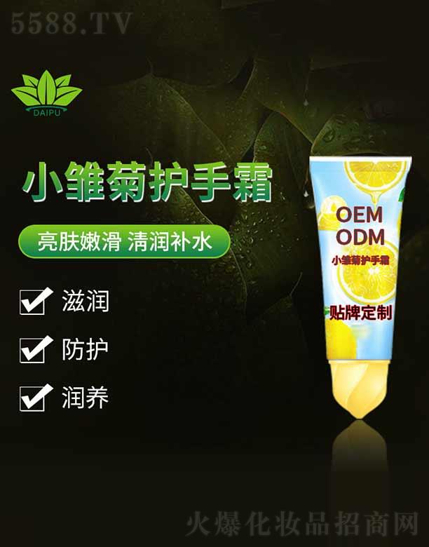 �V�����ջ��yƷ�������޹�˾������С�r���o(h��)��˪