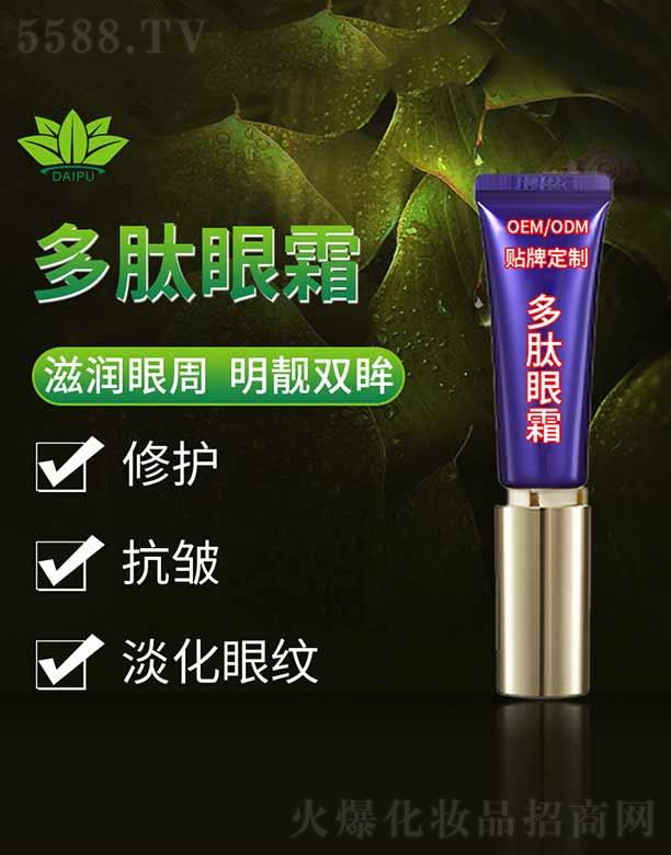 �V�����ջ��yƷ�������޹�˾�����ն�����˪