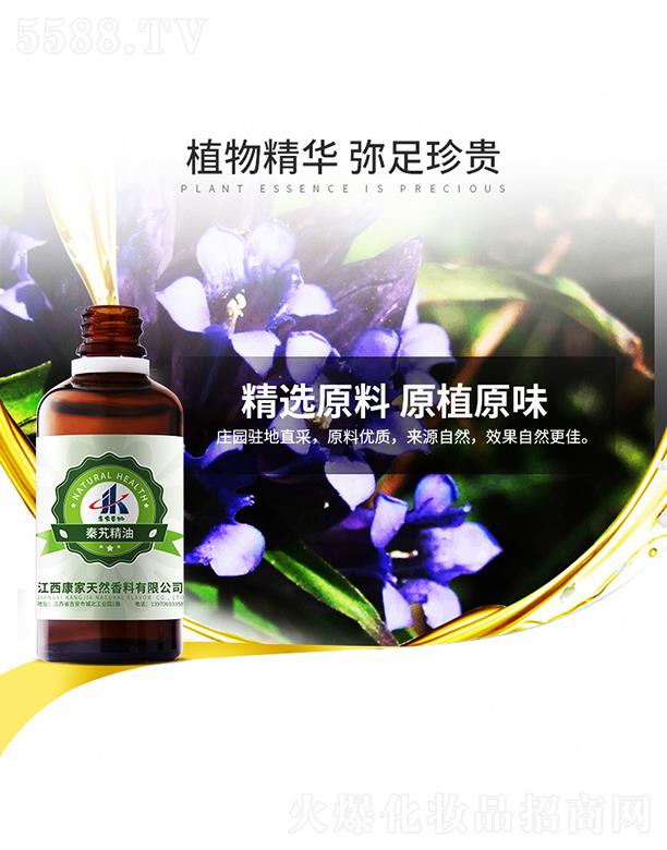 ����������Ȼ�������޹�˾�����ұ�����ܴ����