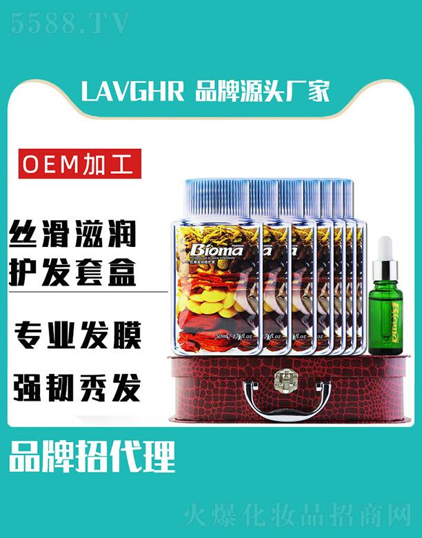 �R��(li��n)ӭ���Q(m��o)���޹�˾��lavghr�z���̝�(r��n)�o(h��)�l(f��)�׺�