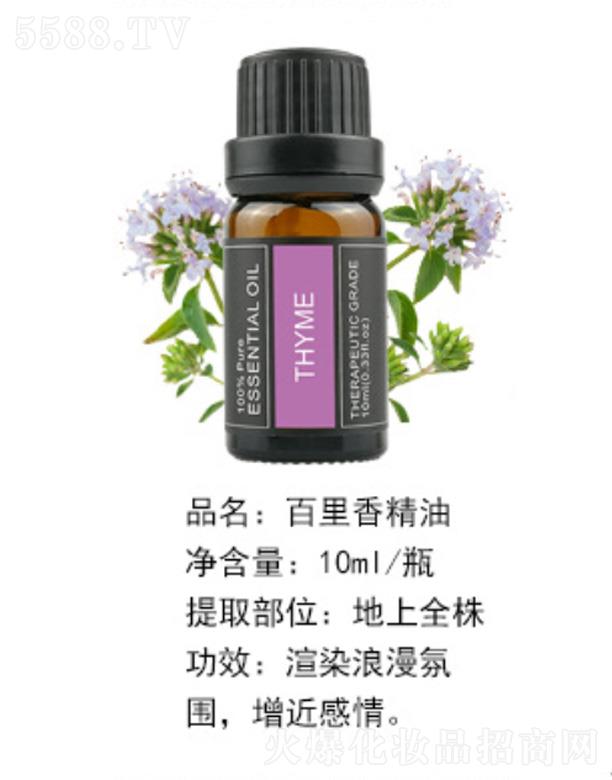 �����������yƷ���޹�˾�������㾫�� 10ml