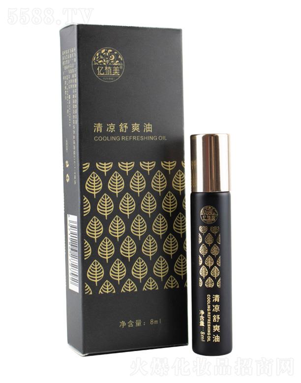 �����������yƷ���޹�˾�������������ˬ��