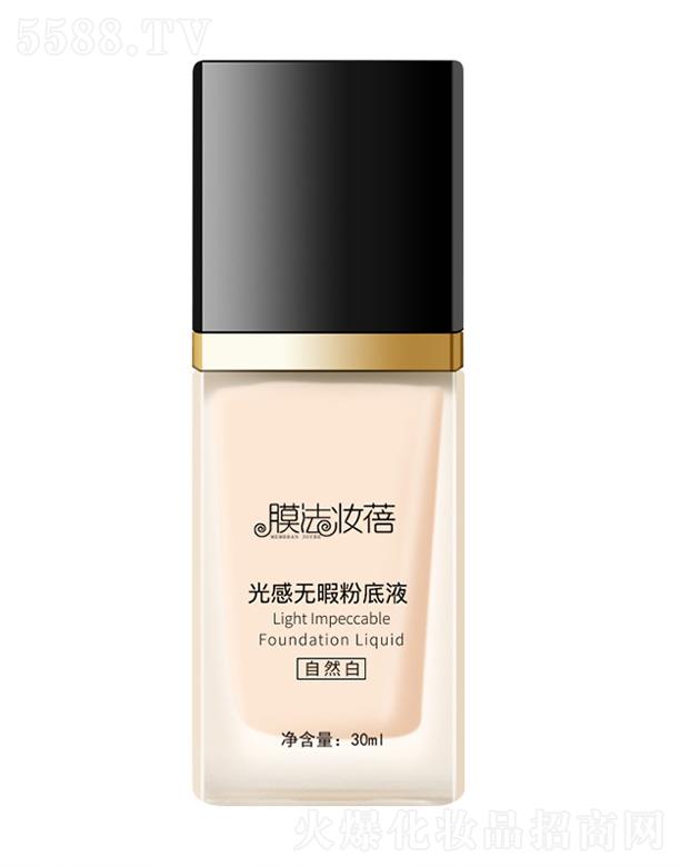 �V�|��������Ƽ����޹�˾����Пo(w��)Ͼ�۵�Һ