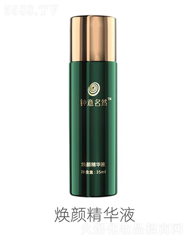 �V�������Ȼ����Ƽ����޹�˾�������Ȼ����AҺ 35ml