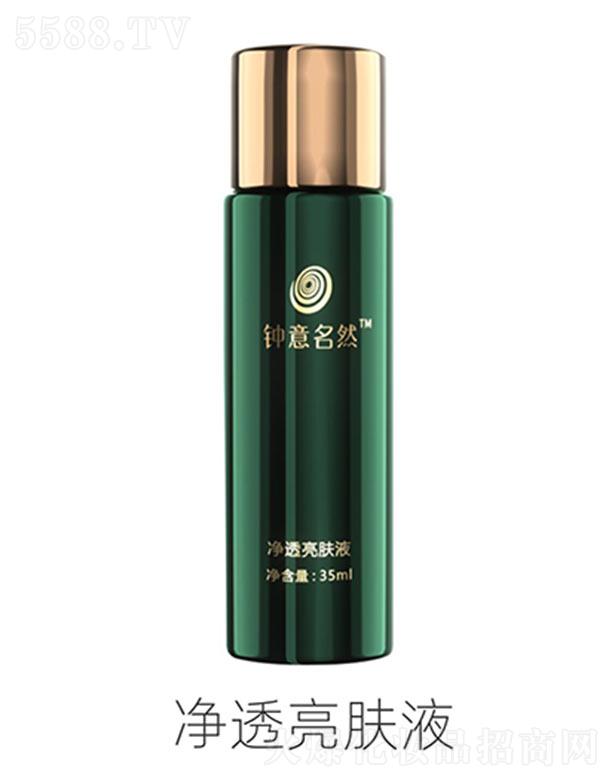 �V�������Ȼ����Ƽ����޹�˾�������Ȼ��͸���wҺ 35ml