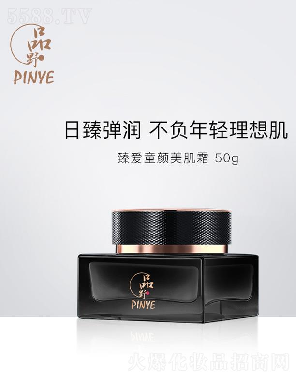 �V�|�п���������Ƽ�����؟(z��)�ι�˾��ƷҰ���(��i)ͯ�����˪ 50g