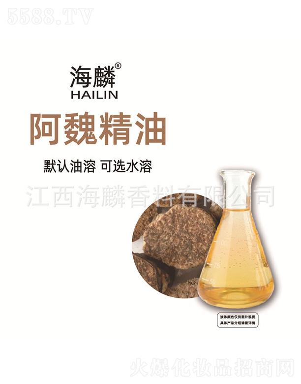 ���������㾫���޹�˾�����밢κ����