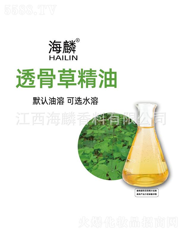 ���������㾫���޹�˾������͸�ǲݾ���