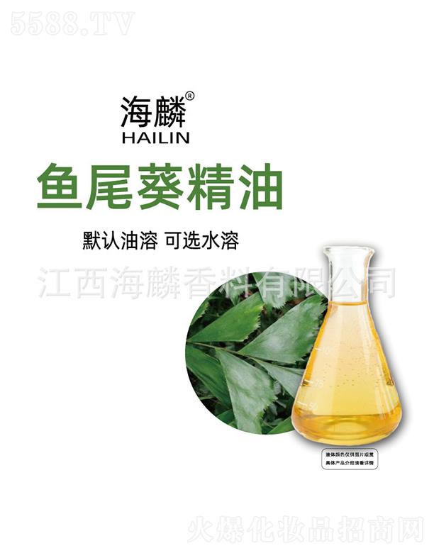 ���������㾫���޹�˾�������~β������