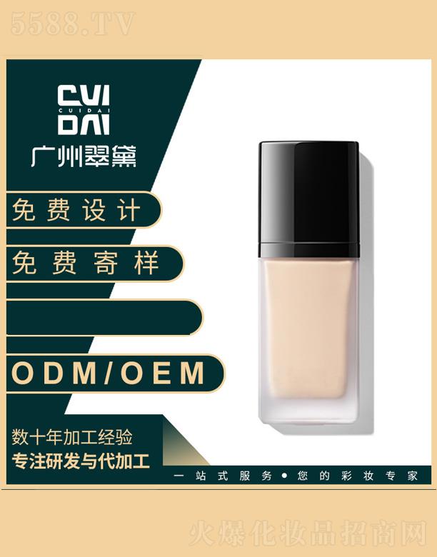 �V�ݴ��컯�yƷ���޹�˾������С���w�۵�Һ