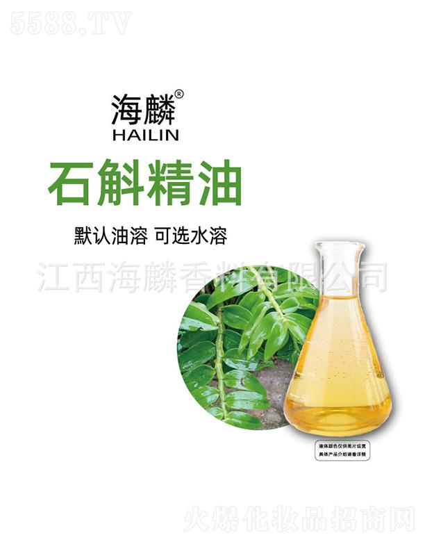 ���������㾫���޹�˾������ʯ������