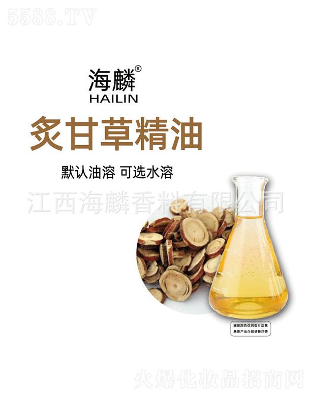 ���������㾫���޹�˾�������˸ʲݾ���