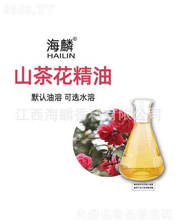 ���������㾫���޹�˾������ɽ�軨����