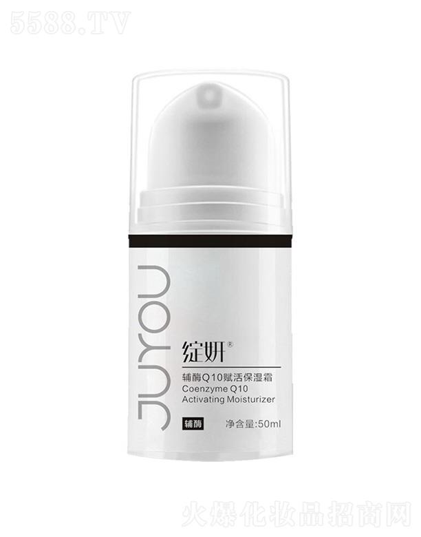 �ɶ��������＼�g(sh��)���޹�˾���`���oøQ10�x���˪ 50ml