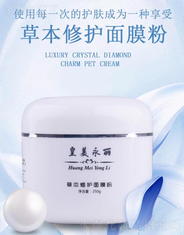 ���ϻ�������Ƽ����޹�˾�����������ݱ����o(h��)��Ĥ�� 250g