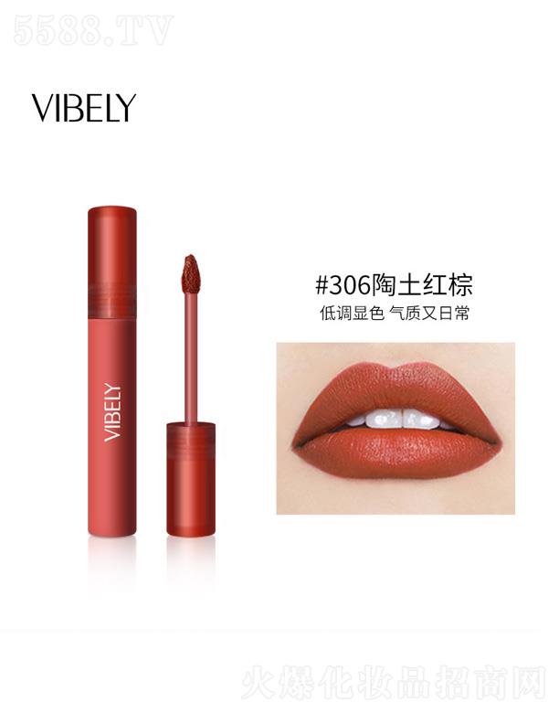 ���^���������yƷ���޹�˾��VIBELY�՚�z�q�F�д���-�����t��