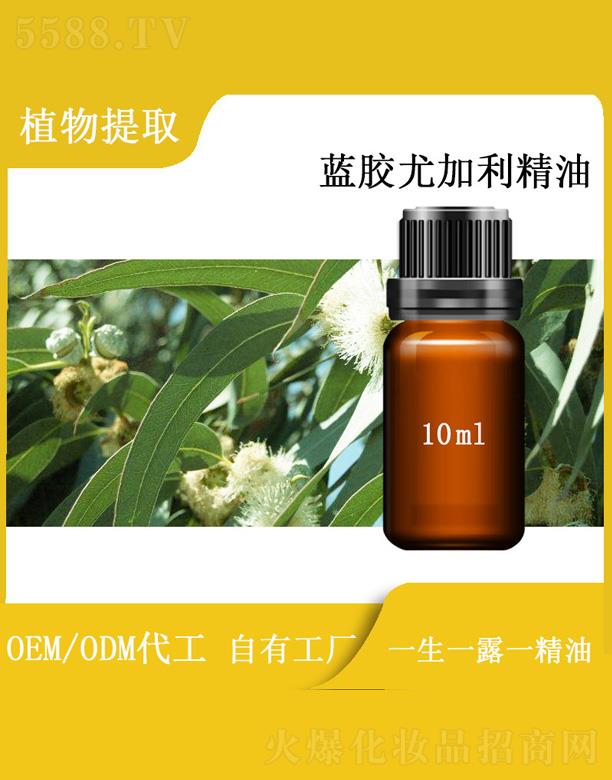 ��������Դ���I(y��)���޹�˾���h���{(l��n)�z�ȼ������� 10ml