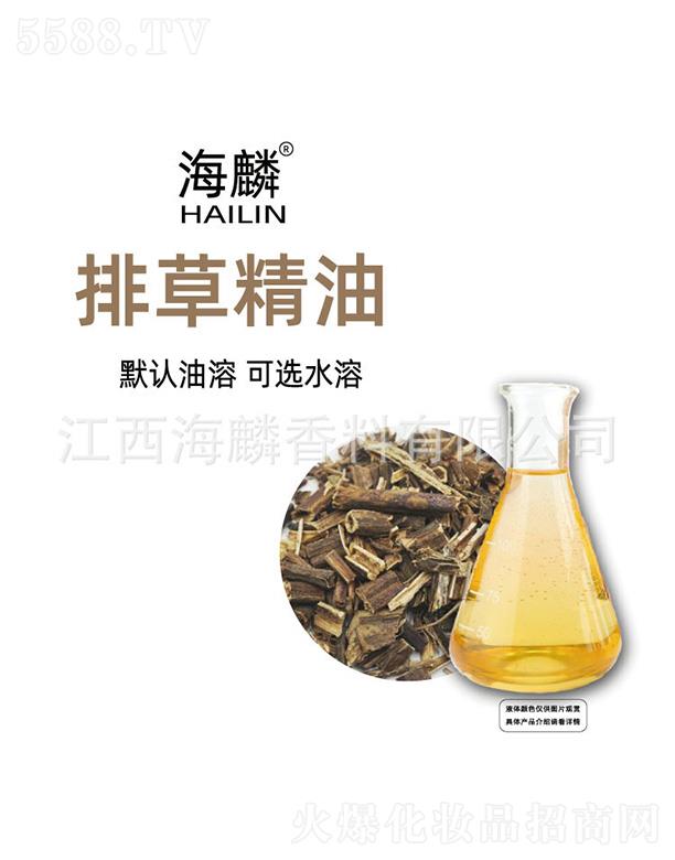 ���������㾫���޹�˾�������Ųݾ���