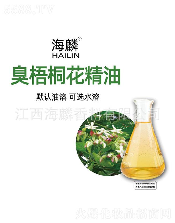 ���������㾫���޹�˾���������ͩ������