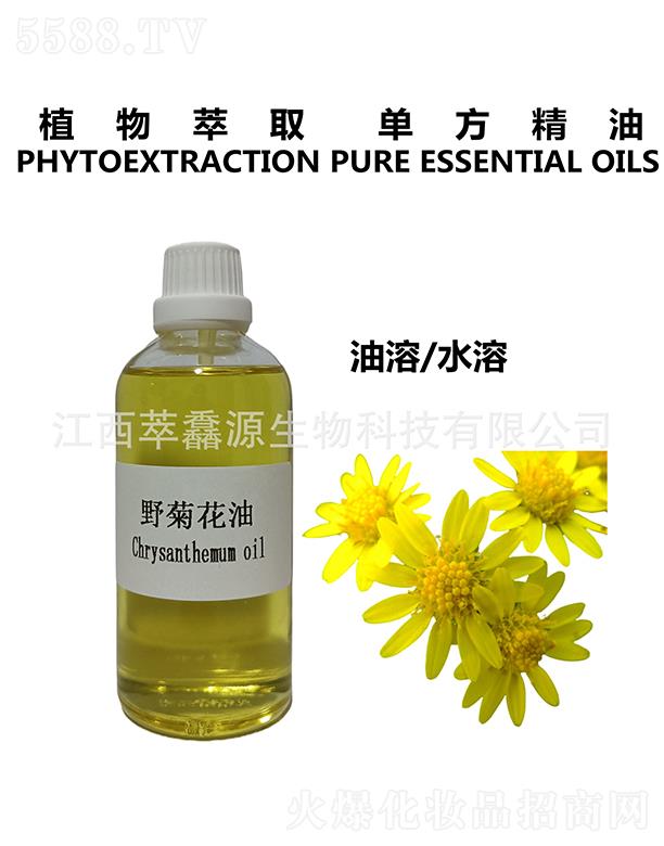 �������QԴ����Ƽ����޹�˾�����QԴҰ�ջ���