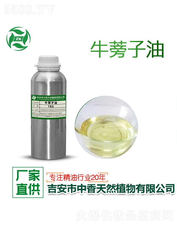 ������������Ȼֲ�����޹�˾������ţ������