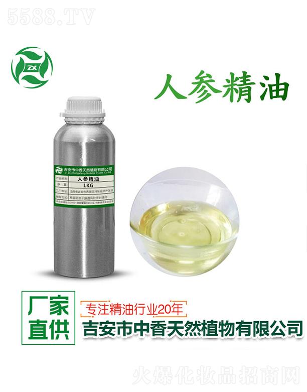 ������������Ȼֲ�����޹�˾�������˅����� 1kg