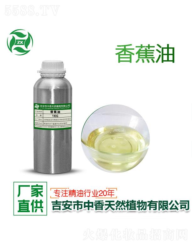 ������������Ȼֲ�����޹�˾�������㽶�� 1kg