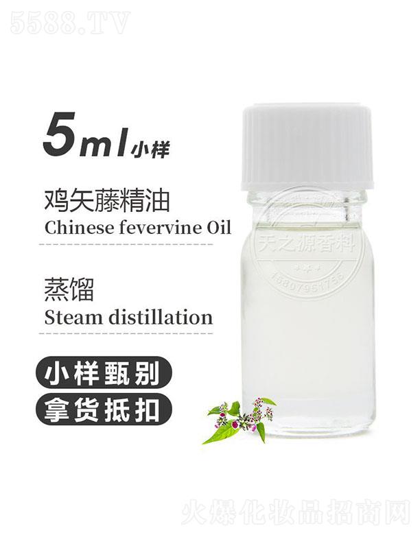 ������֮Դ�������޹�˾����֮Դ�uʸ�پ��� 5ml