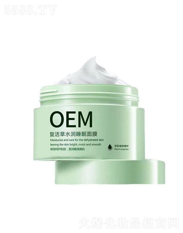 ��Ȫ��������Ƽ�(��ɽ)���޹�˾����Ȫ������(f��)���ˮ��(r��n)˯����Ĥ