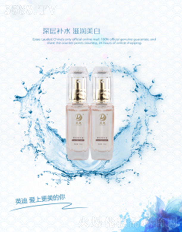 ����Ӣ������Ƽ����޹�˾��Ӣ��ѩ�����AҺ