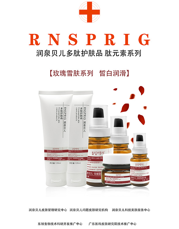 ���ϖ|������Ƽ����޹�˾����(r��n)Ȫؐ��õ��ѩ�wϵ��