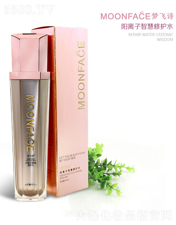 �V�݉��wԊ�t(y��)ˎ�Ƽ����޹�˾��MOONFACE��x���ǻ����o(h��)ˮ 60ml