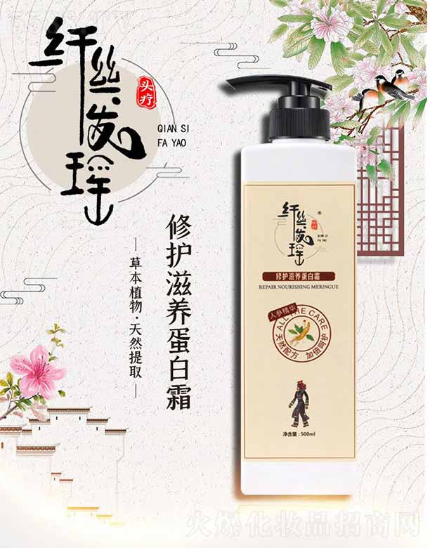 �V���J������Ƽ����޹�˾���w�z�l(f��)�����o���B(y��ng)����˪ 500ml