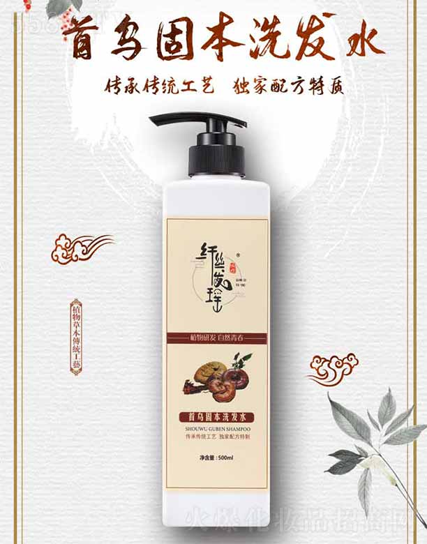 �V���J������Ƽ����޹�˾���w�z�l(f��)���מ��̱�ϴ�l(f��)ˮ 500ml