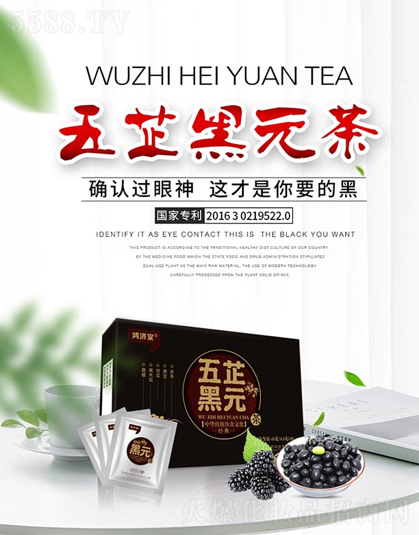 ������ƺ�Ԫ����Ƽ����޹�˾�����������ƺ�Ԫ�� 4.5g*10/��