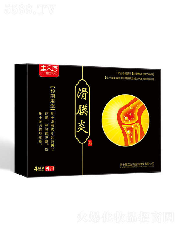 ������ƺ�Ԫ����Ƽ����޹�˾������ƻ�Ĥ���N 100*120mm