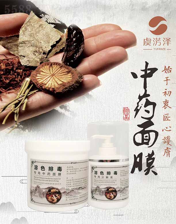 �ؑc�������Q���޹�˾���ݜE����ɫ��ˎ��Ĥ