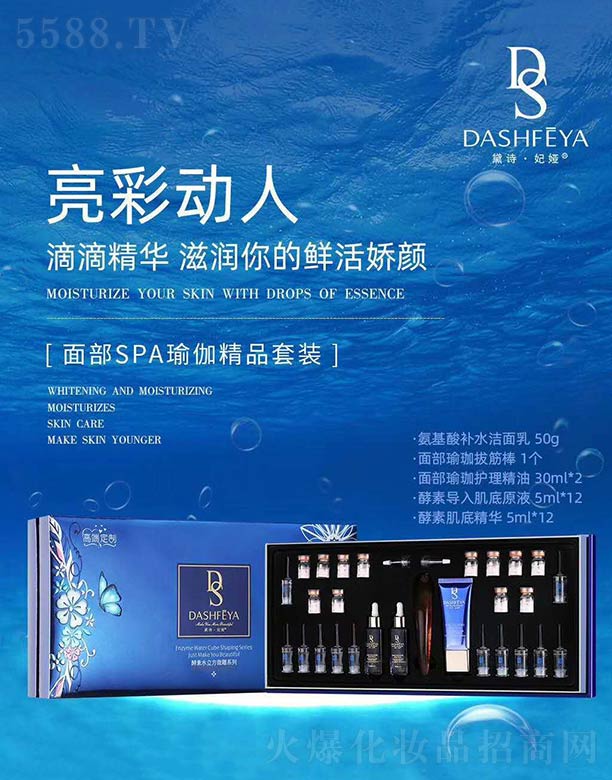 �V��ǧ�t���yƷ���޹�˾����Ԋ���I�沿SPA�٤��Ʒ���b