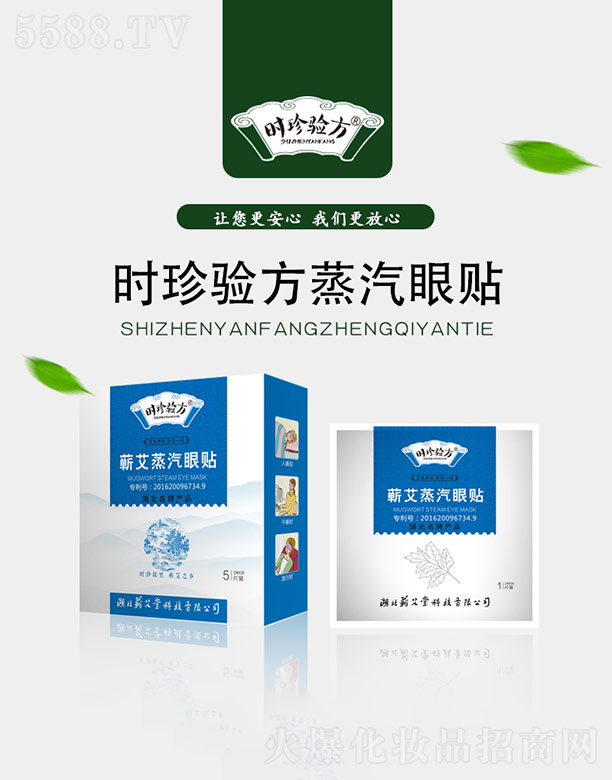 �����I���ÿƼ����޹�˾���r��򞷽�I���������N 5Ƭ/��