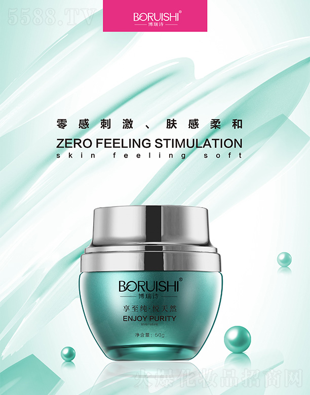 �V�݃|�S�»��yƷ���޹�˾������Ԋ(sh��)�r(sh��)�������坙(r��n)˪ 50g