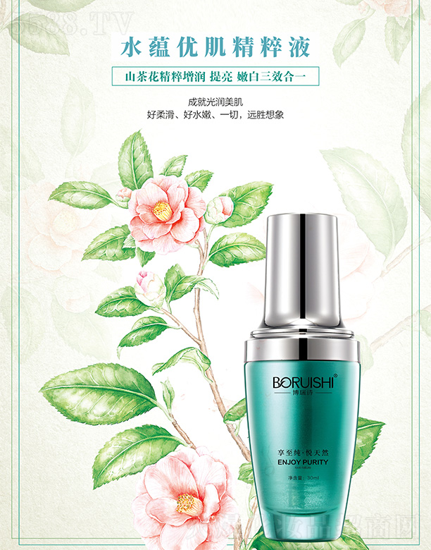 �V�݃|�S�»��yƷ���޹�˾������Ԋˮ�N(y��n)��(y��u)������Һ 30ml