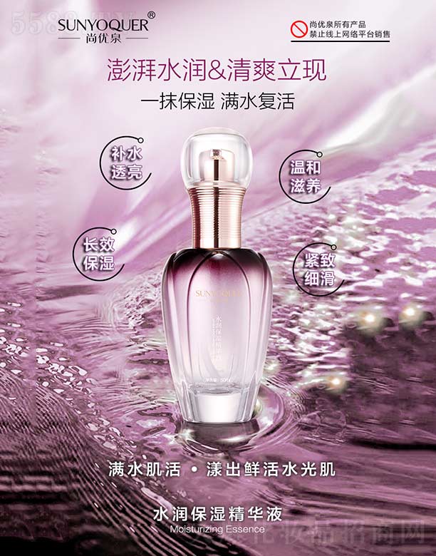 �V�݌�������Ƽ����޹�˾���Ѓ�(y��u)Ȫˮ��(r��n)�����AҺ 50ml