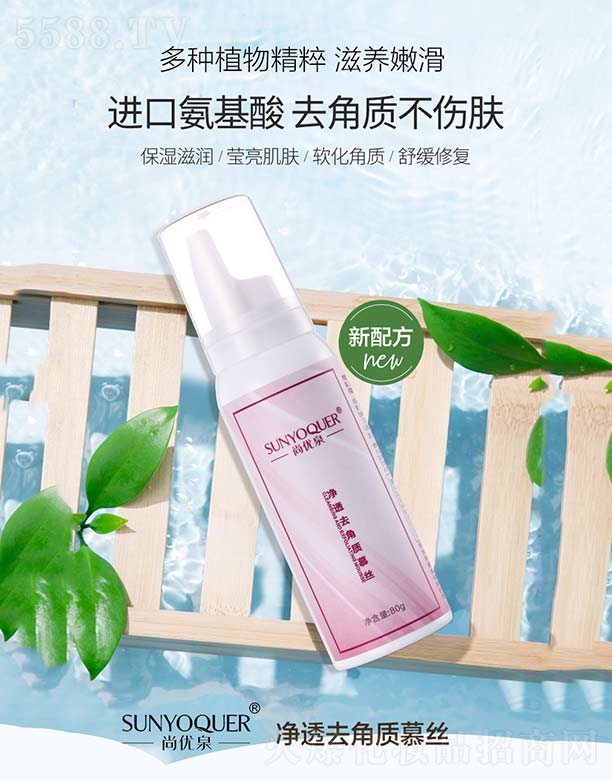 �V�݌�������Ƽ����޹�˾���Ѓ�(y��u)Ȫ��͸ȥ���|(zh��)Ľ�z 80g